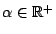 $ \alpha \in \mathbb{R}^+$